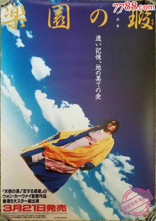 日本龙谷大学文凭毕业证哪里有卖